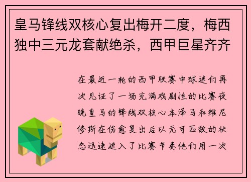 金年会CMG足球赛在即！广汽埃安福利送车，征集为永州队助威口号上现场大屏！